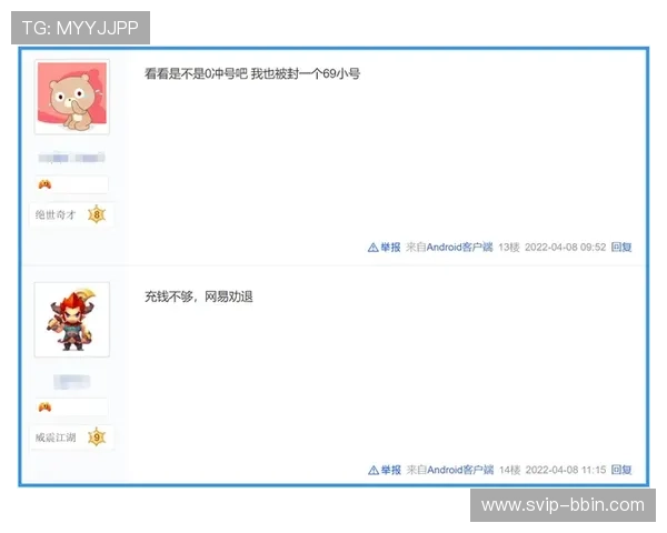 bbin厅登录入口最新官方入口地址，确保玩家安全顺畅登录体验指南