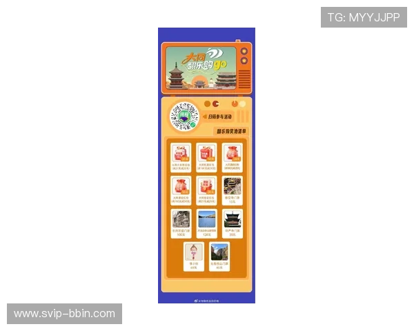 bbin真人娱乐平台最新优惠活动汇总，丰富奖励让你玩得更尽兴、赢得更多福利